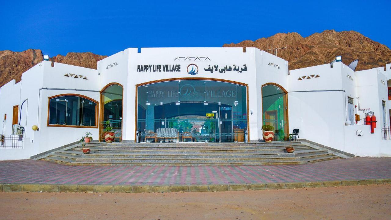 Happy Life Village Dahab Exteriér fotografie